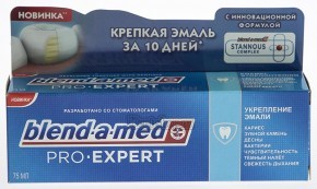   Blend-A-Med Pro-Expert  