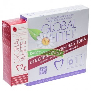 ! Global White Sensitive     + Global White Gel 